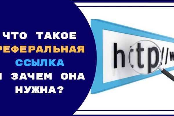 Кракен не работает тор