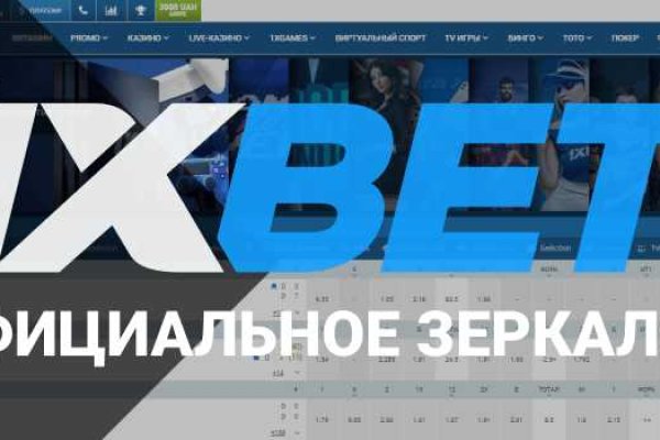 Взломали аккаунт кракен