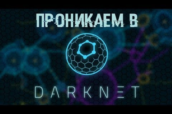 Kraken dark market