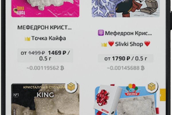 Сайт мега кракен