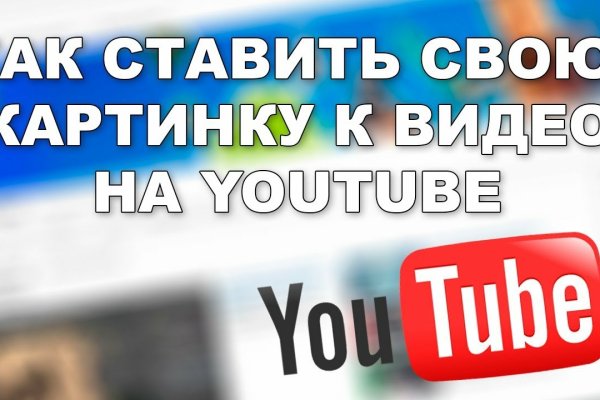 Зарегистрироваться на сайте кракен