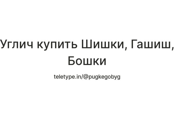 Кракен даркнет слушать