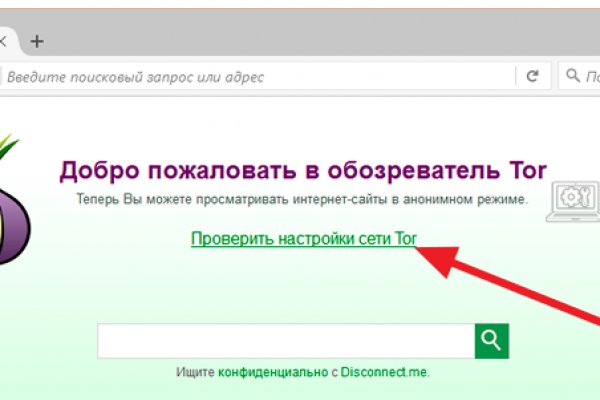 Kraken россия