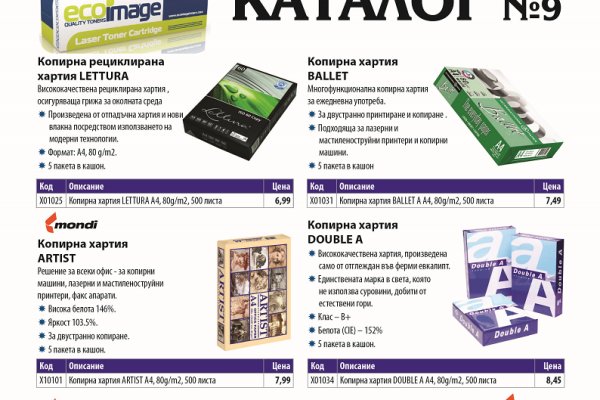 Кракен что продается