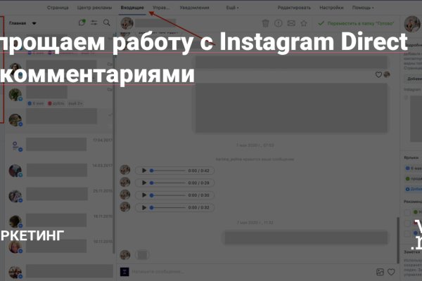 Почему не получается зайти на кракен
