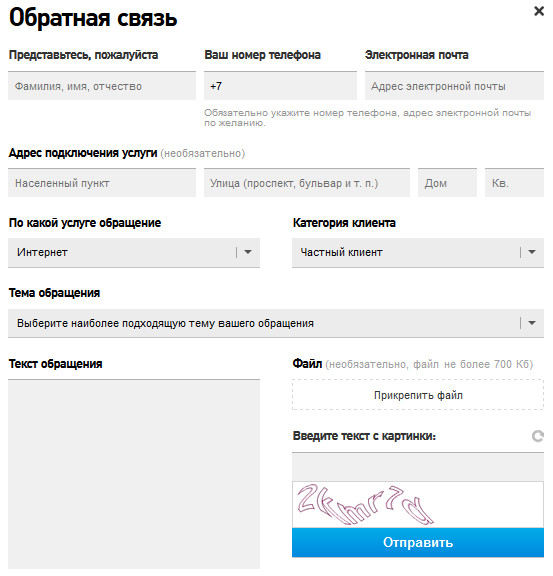 Кракен интернет площадка