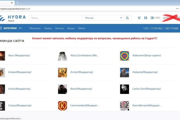 Kraken официальный сайт ссылка через tor