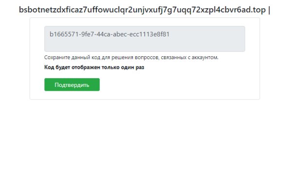 Kraken сайт kraken clear com