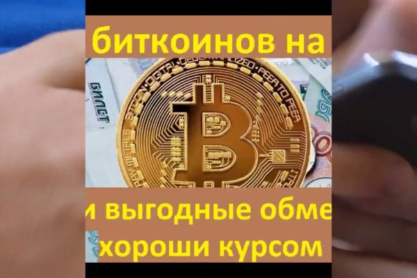 Кракен магазин kraken clear com