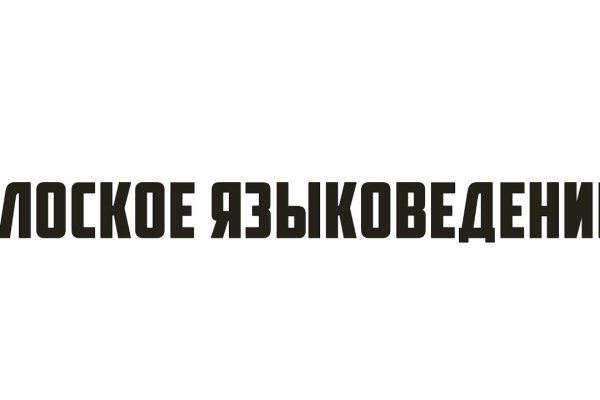 Кракен оригинальные ссылка в тор