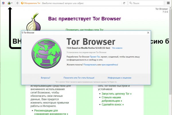 Что продает кракен