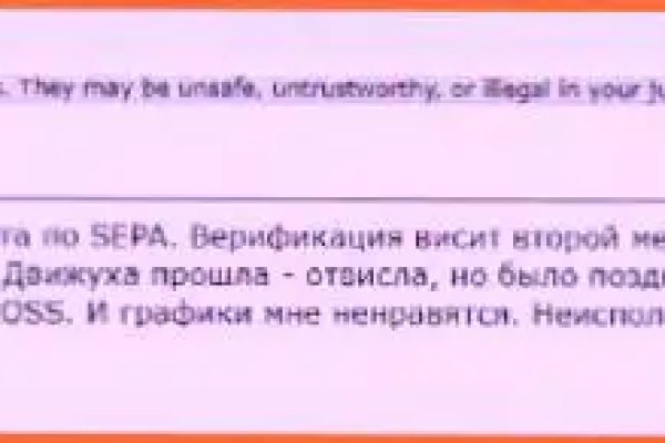 Мега кракен блэк спрут