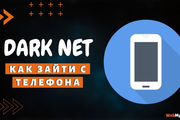 Кракен маркетплейс ссылка телеграмм
