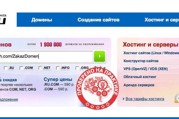 Кракен сайт kr2web in