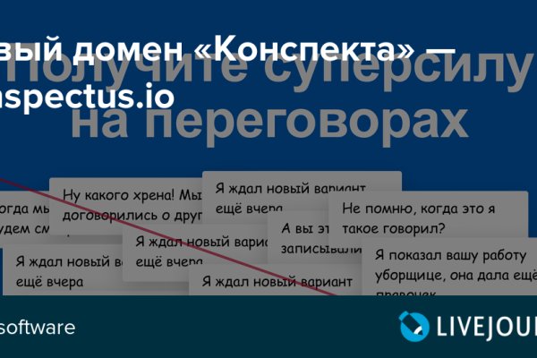 Кракен нет