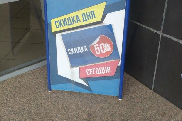 Что с кракеном сайт