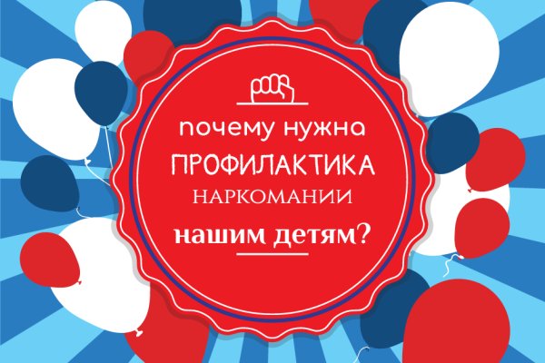 Kraken ссылка зеркало официальный сайт