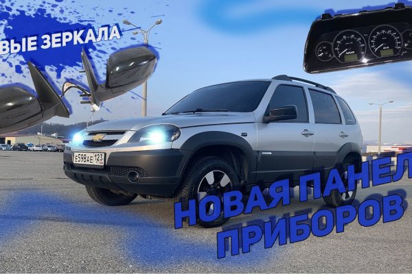 Кракен ссылка оригинал