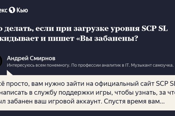 Кракен зеркало