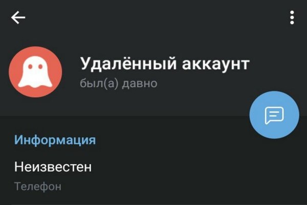 Kraken что это за сайт