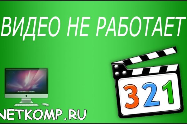 Кракен даркнет поддержка