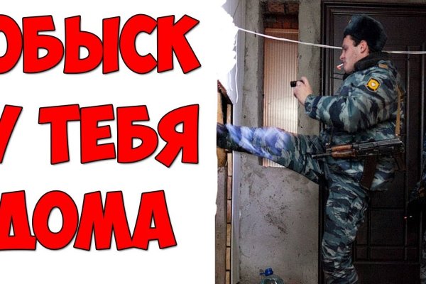 Как восстановить аккаунт на кракене