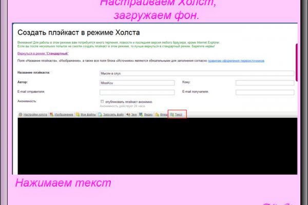 Кракен сообщество
