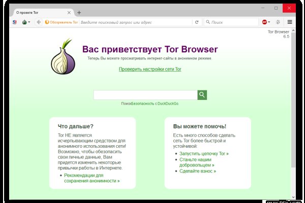 Кракен зон