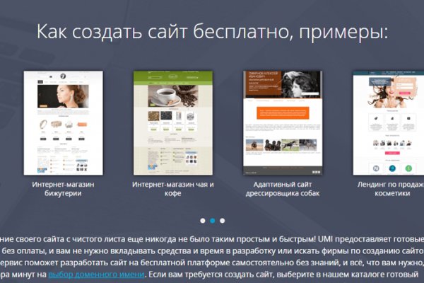 Кракен плейс