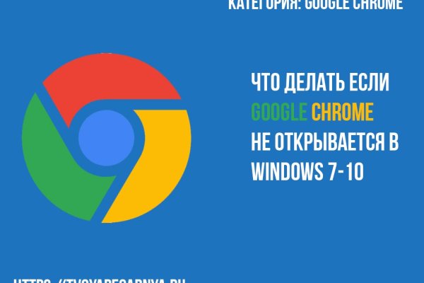 Kraken как найти ссылку