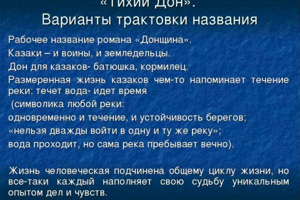 Официальный сайт kraken ссылки зеркала