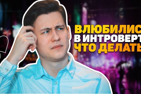Кракен онион ссылка на тор