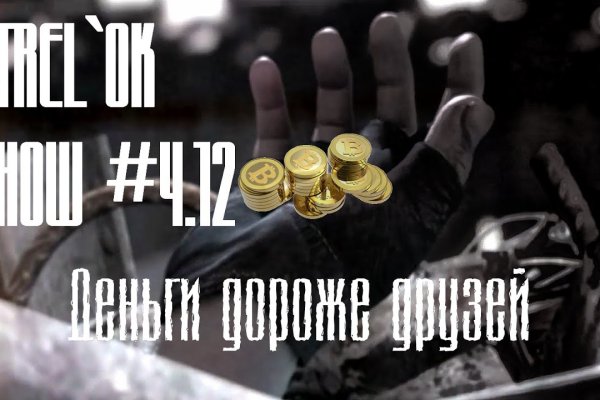 Kraken dark net
