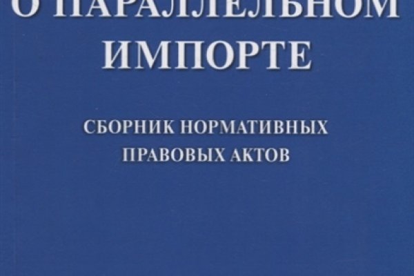 Что такое кракен площадка