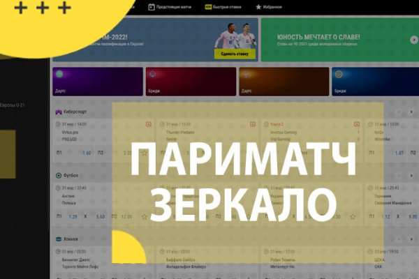 Кракен даркнет krawebes