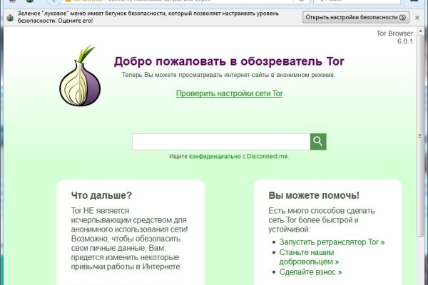 Кракен маркетплейс товары
