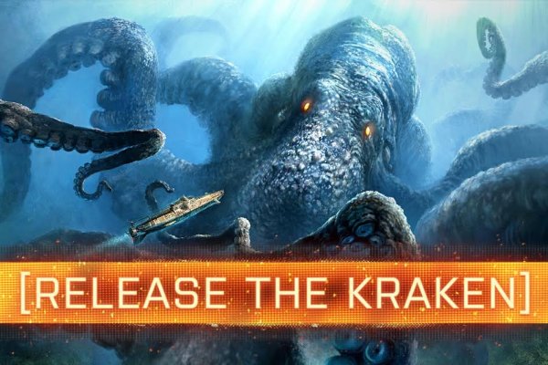 Kraken17 at