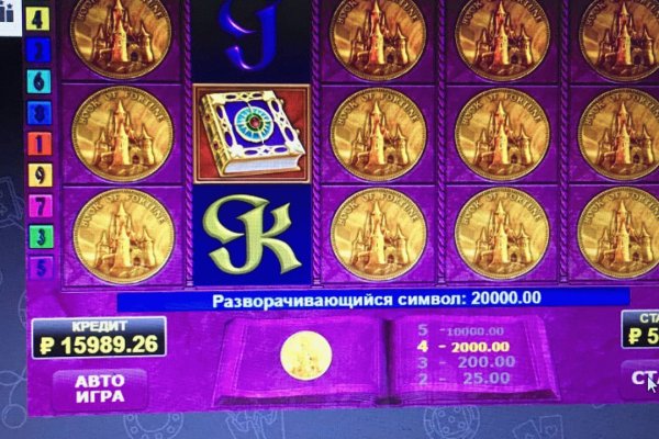 Кракен наркоплейс
