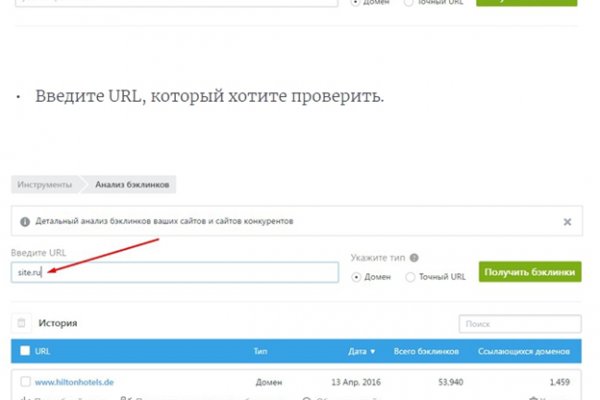 Кракен браузер ссылка