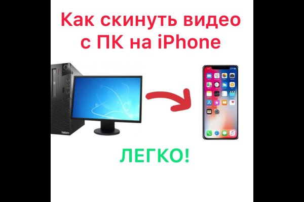 Кракен что можно купить