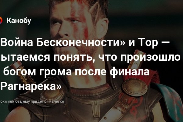 Ссылки даркнета