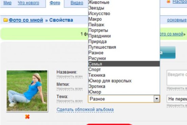 Кракен онион зеркало