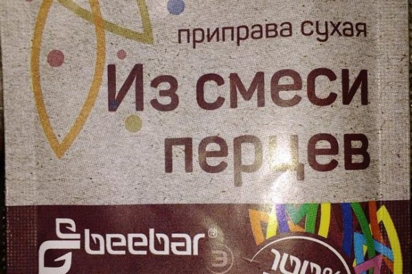 Что продают в кракен маркете