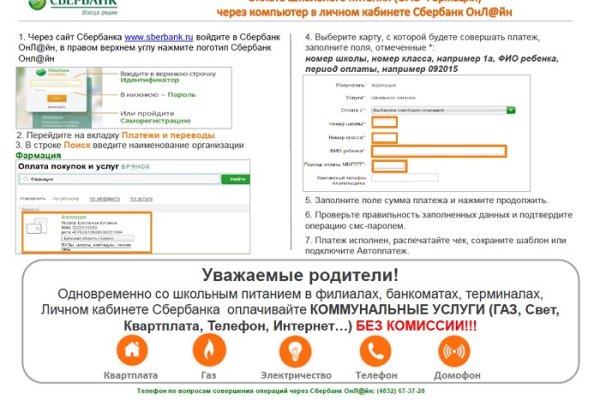 Войти даркнет