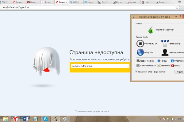 Кракен кз