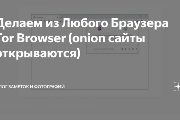 Кракен маркетплейс реклама текст