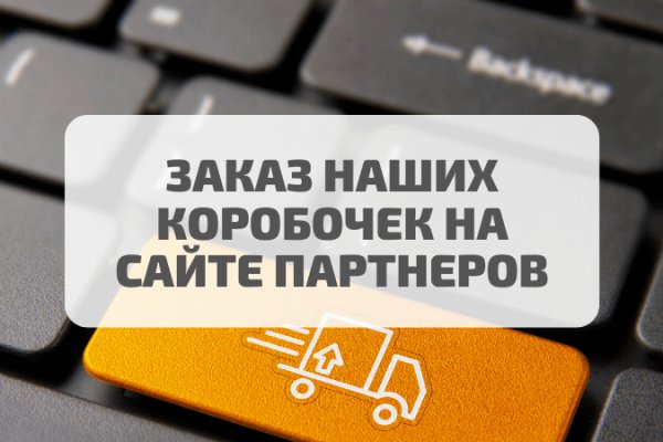 Пользователь не найден кракен