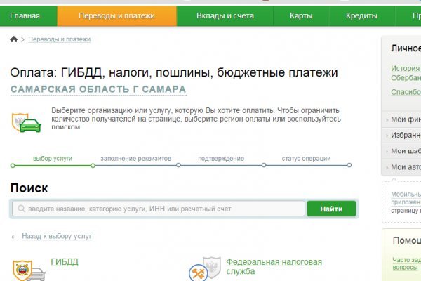 Купить наркотики онлайн