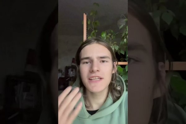 Кракен последние ссылки