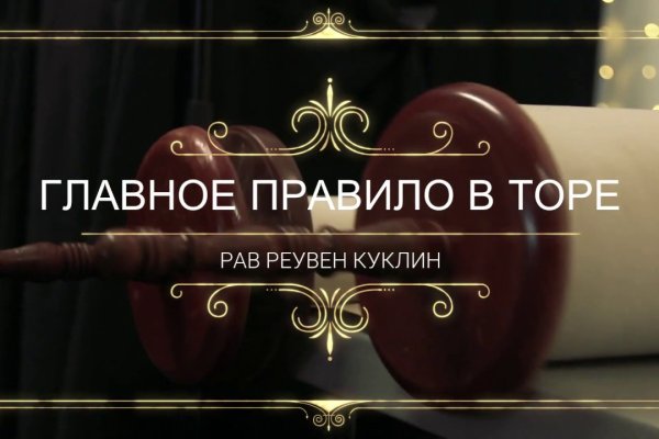 Кракен маркетплейс в россии